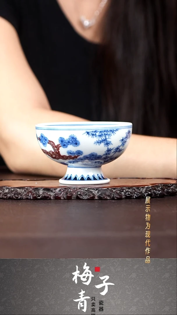 杯子华哥好瓷好器臻选