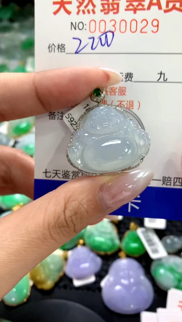 颈饰18K金镶嵌翡翠1111111111111111