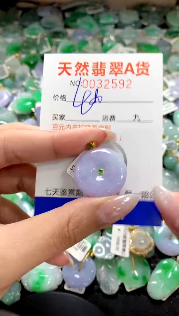 颈饰18K金镶嵌翡翠1