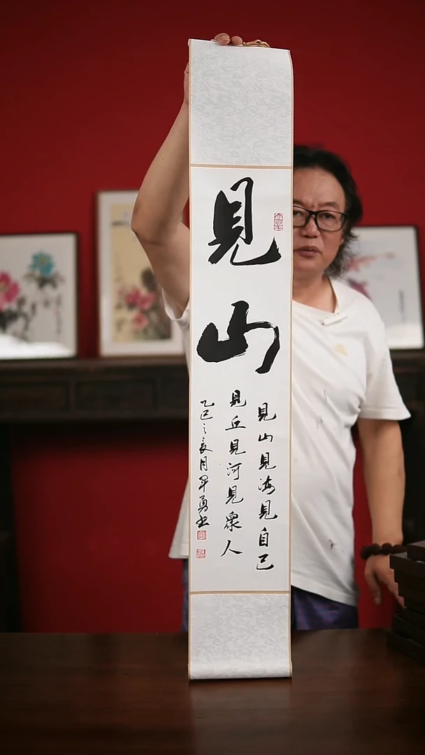 国画手写手绘-17*110卷轴