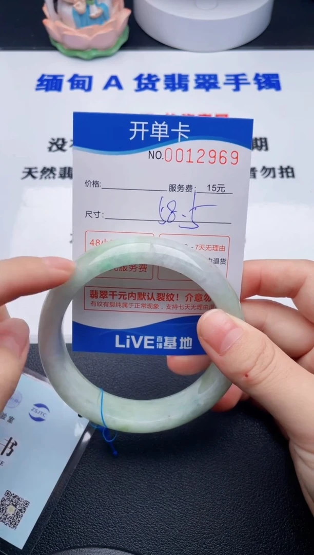 翡翠手镯未镶嵌拍哪个图片就是发哪个69