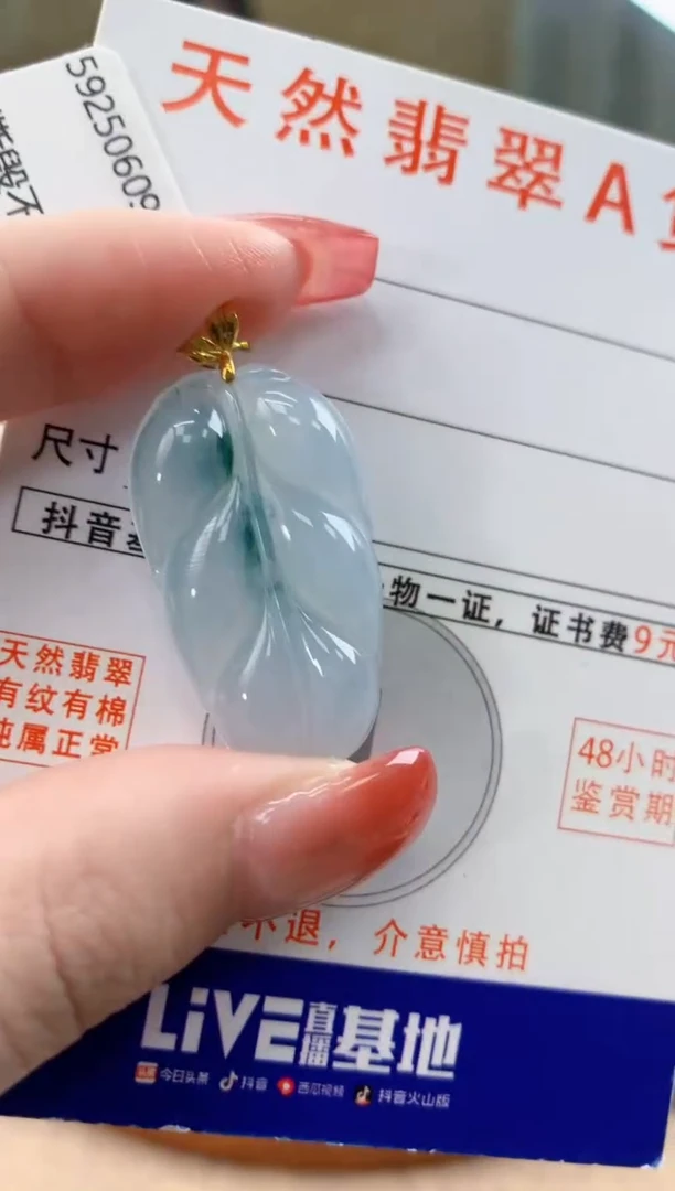 颈饰18K金镶嵌翡翠天然A货翡翠挂件
