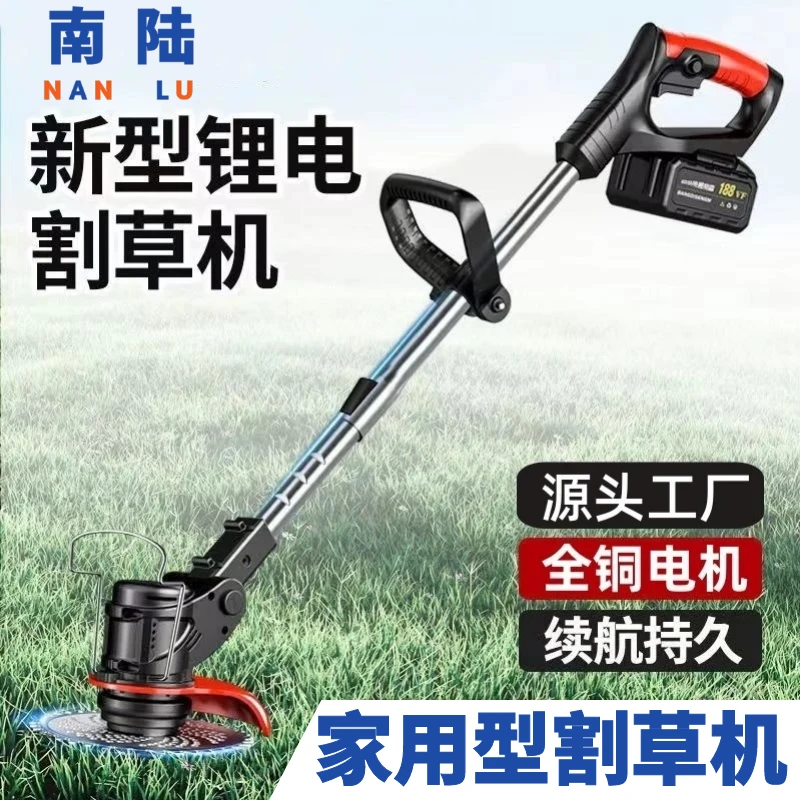 【6寸多功能割草机】割草机收割除草机家用锂电大功率无刷打草机
