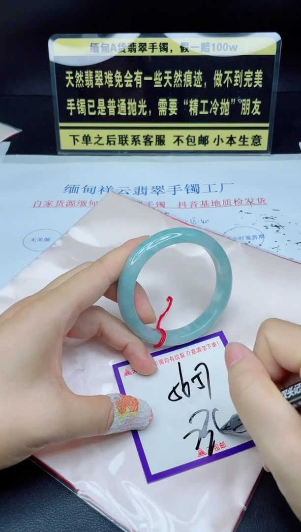 未镶嵌定制翡翠我