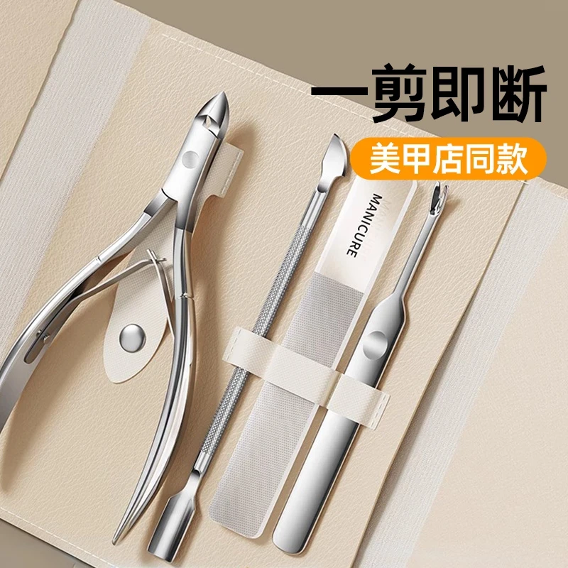 死皮剪美甲店专用手指甲倒刺剪刀钳剪修指甲美甲师去死皮修甲神器