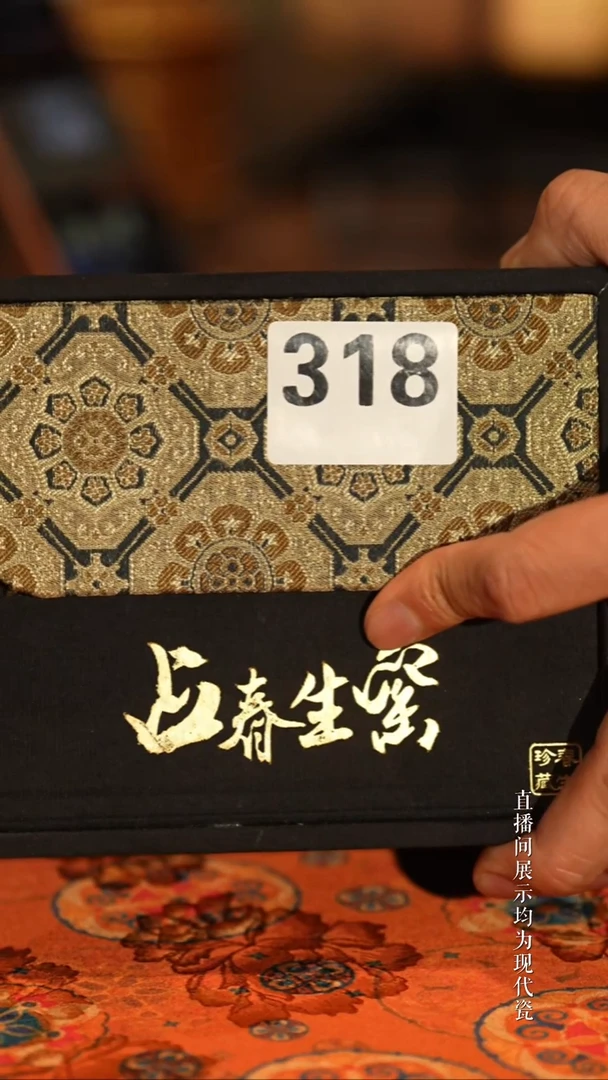 景德镇明瓷   318