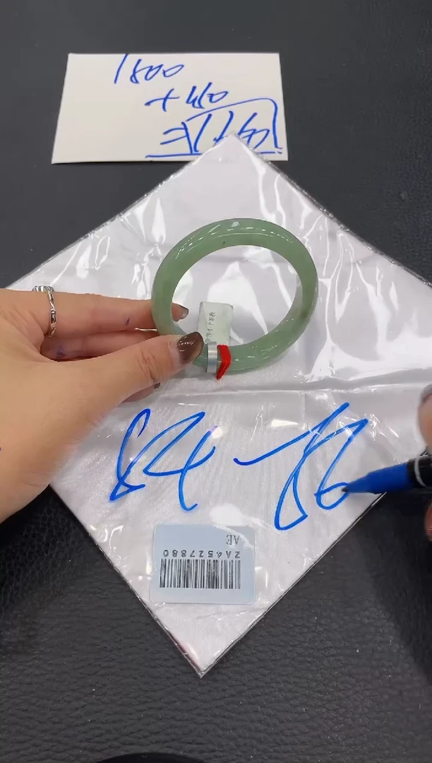 【闪购商品】翡翠手镯未镶嵌手镯