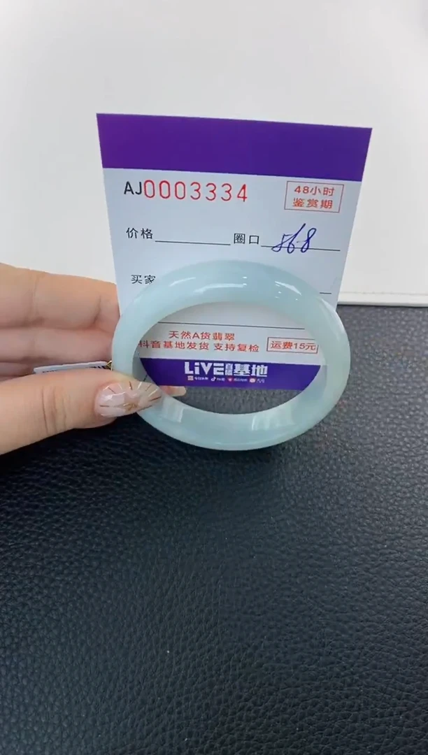 未镶嵌手镯翡翠天然A货翡翠