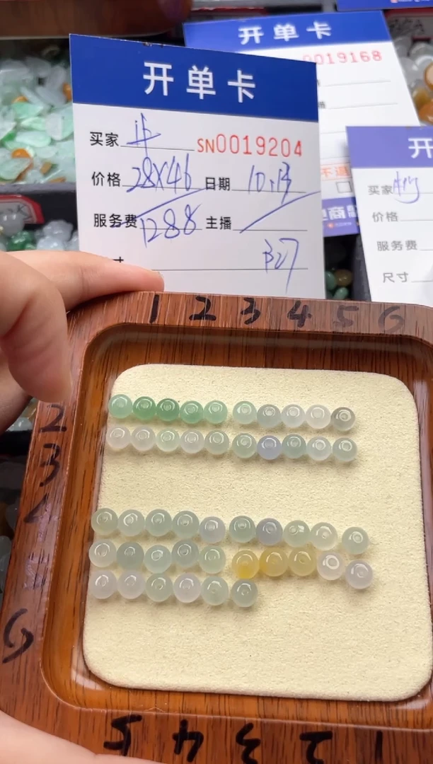 颈饰未镶嵌翡翠牛*酱00019204