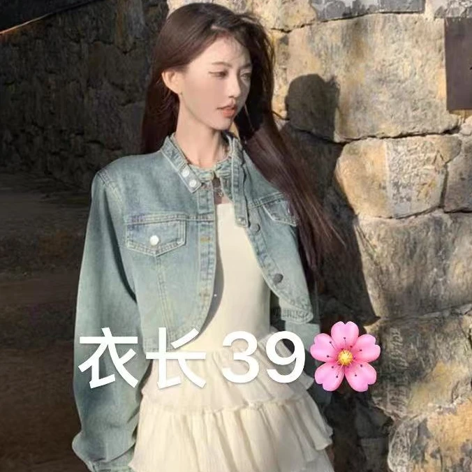【艳子】917小个子渐变~短款牛仔小外套