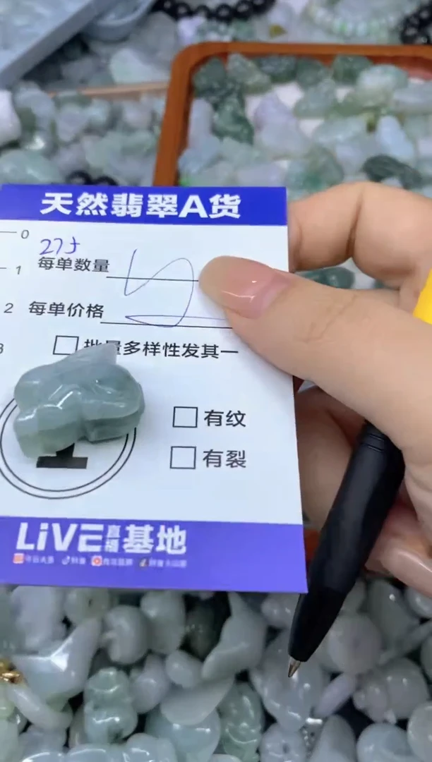 颈饰未镶嵌翡翠天然翡翠A货批量多样性发一件