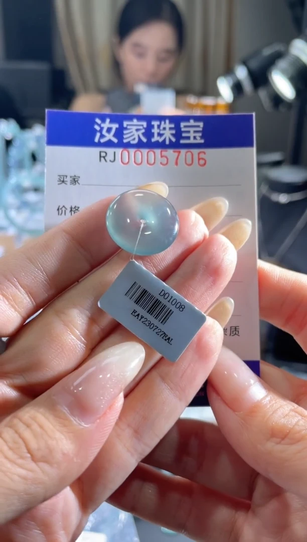 未镶嵌挂件翡翠5706