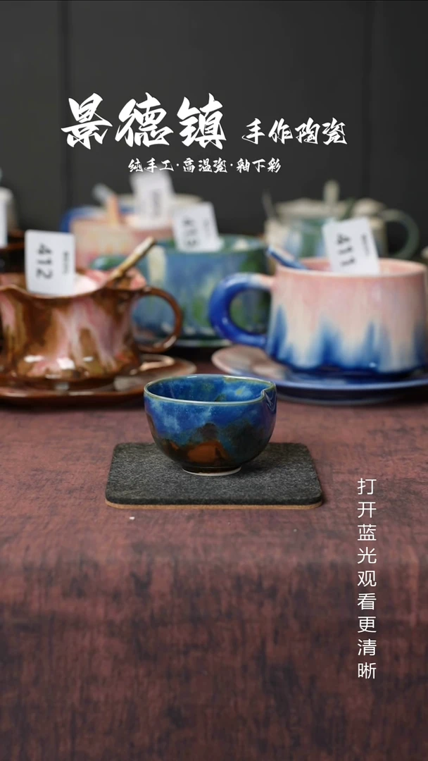 原创景德镇手工高温陶瓷609