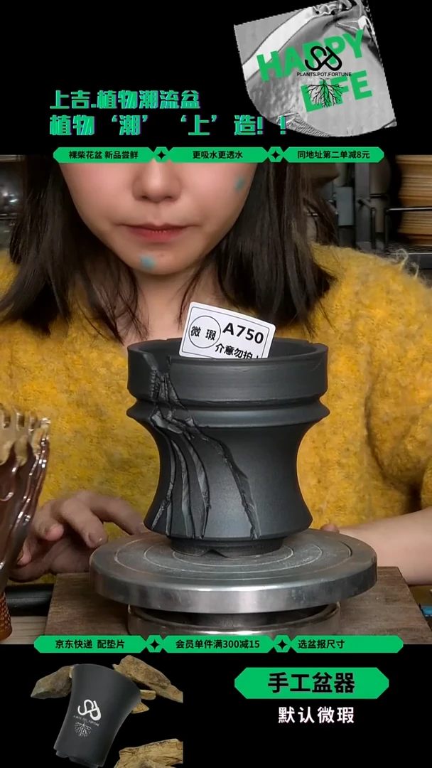 陶瓷750 瑕疵 内口9外高10
