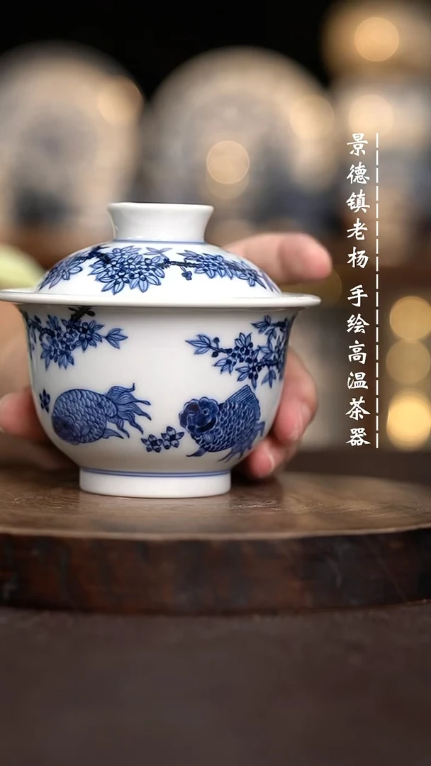 现代瓷全手绘茶具