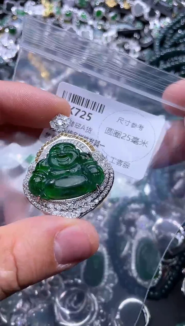 【闪购商品】翡翠颈饰未镶嵌K725基地 有黑花 棉