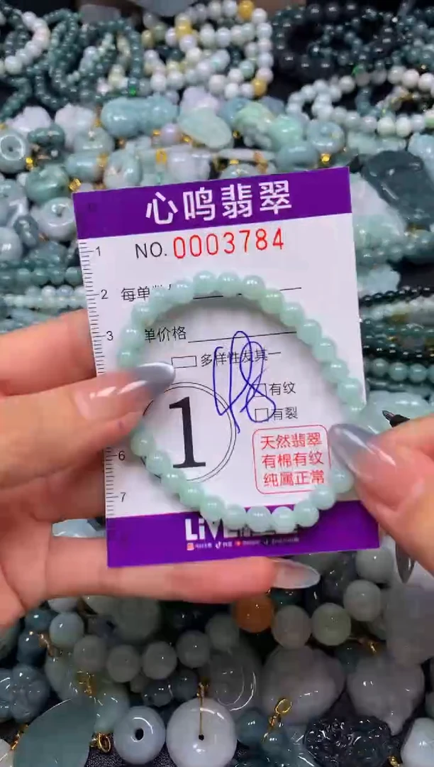 颈饰未镶嵌翡翠闪购003784