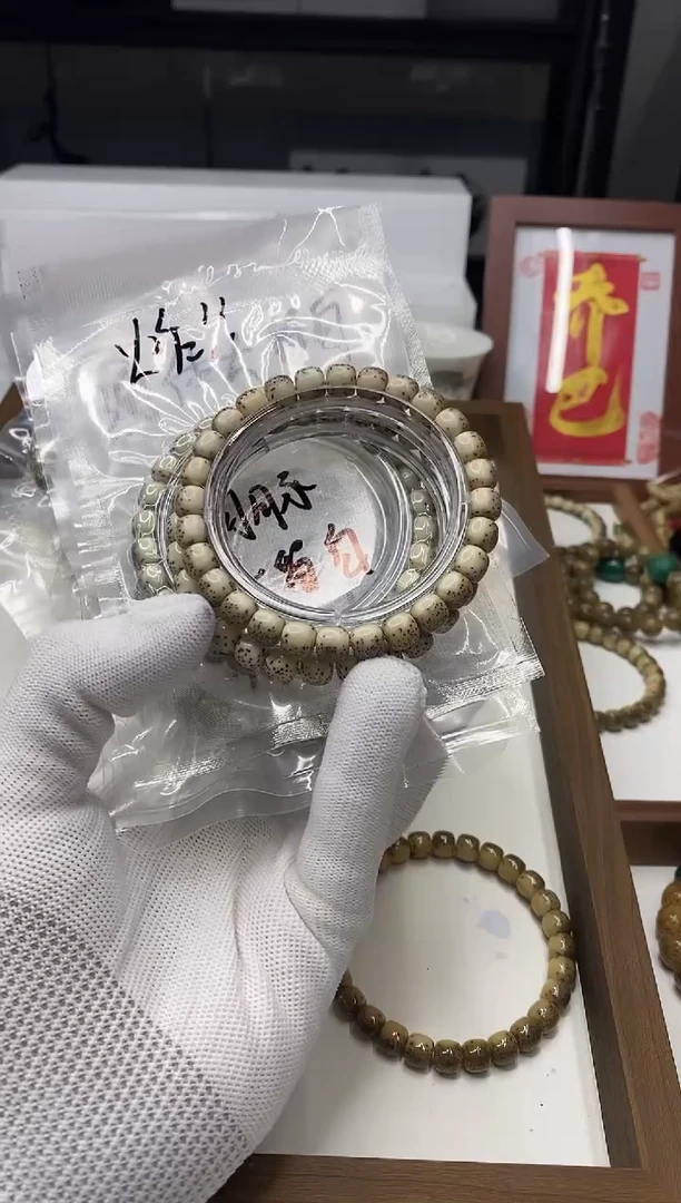 星月菩提手串109河豚 半壁江山 石玉料 8*7mm