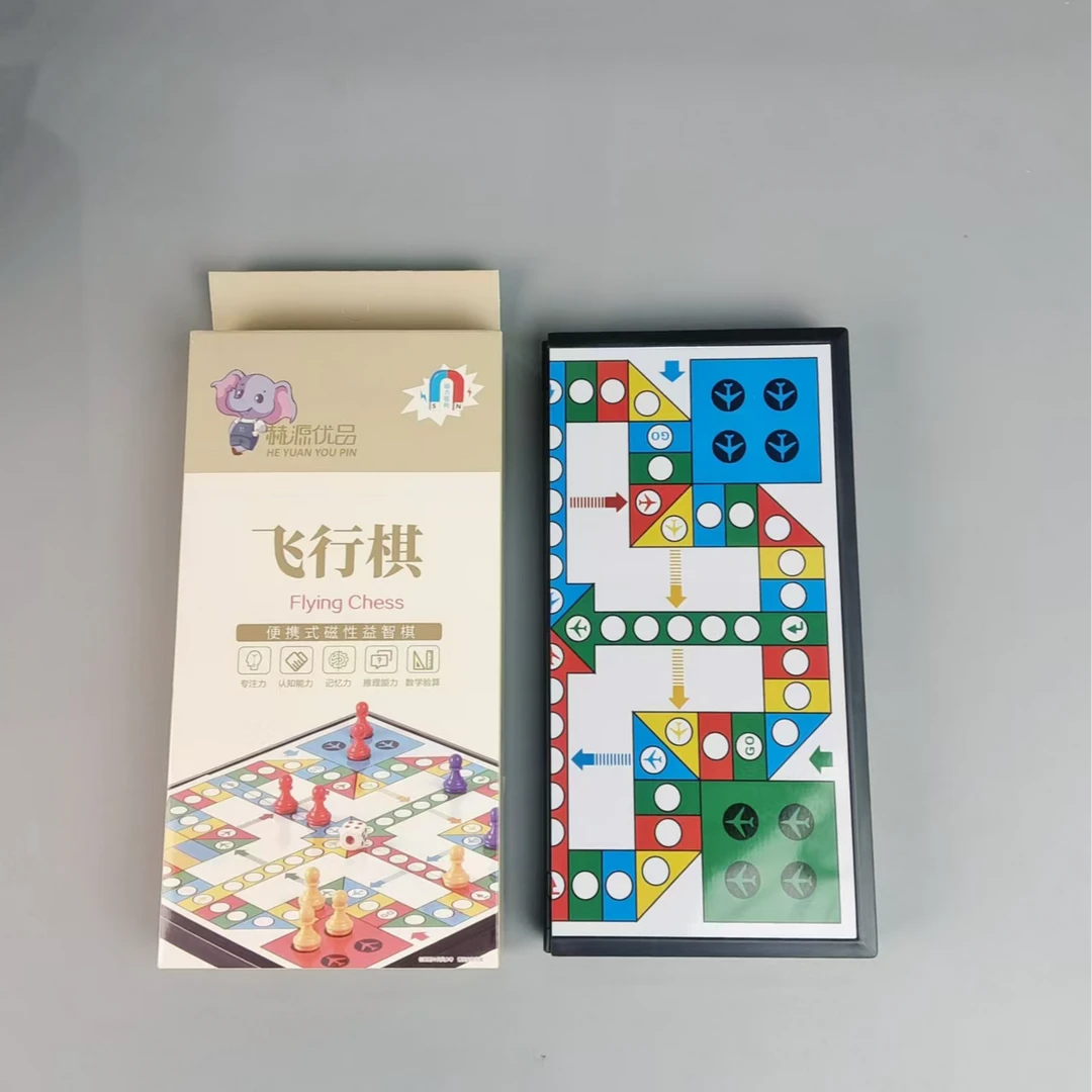 便携式磁性益智棋飞行棋CH4021