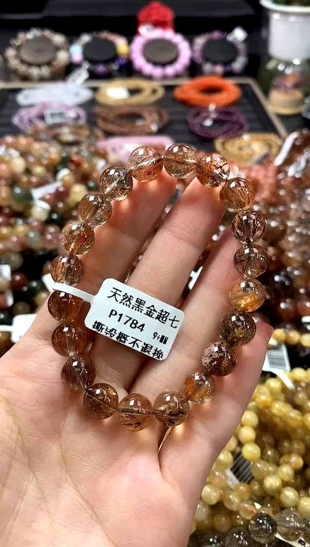 未镶嵌手链水晶9+