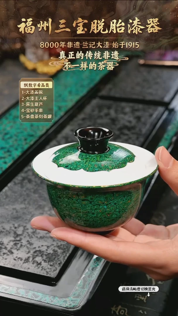 兰记手工漆器-一物一拍 以商品图片为主