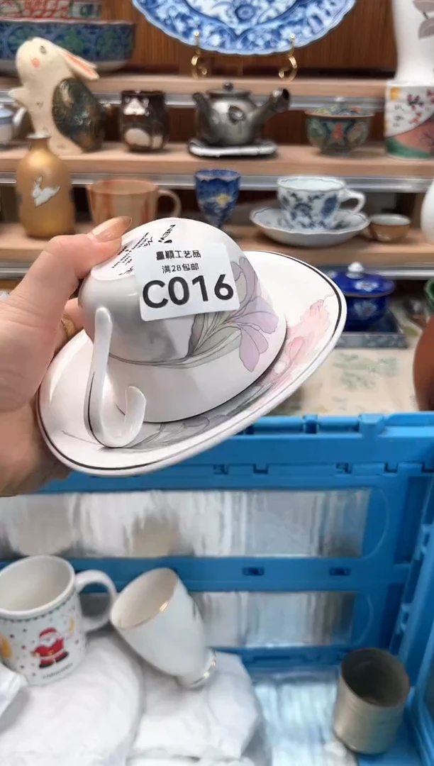 瓷片上**水016C瓷器 茶具 默认微瑕