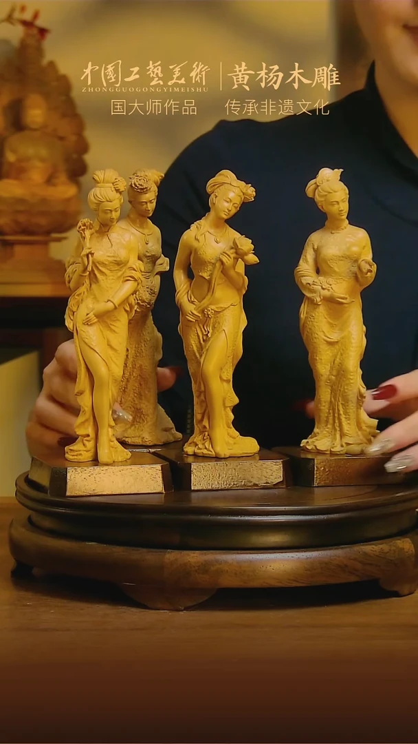 木木雕款木四季花神黄杨木雕