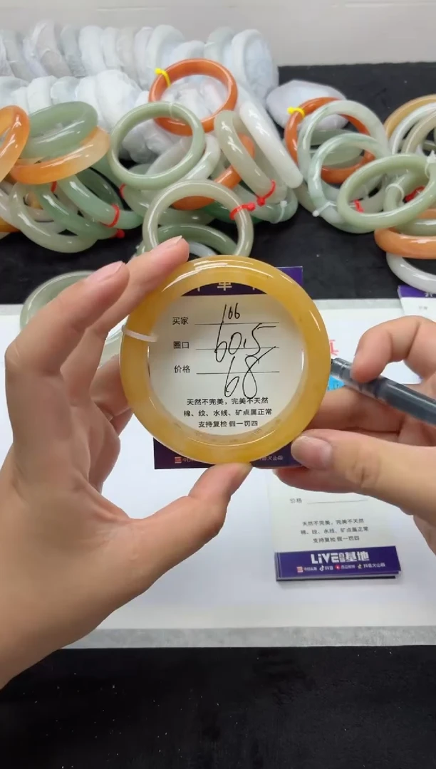 未镶嵌手镯石英质玉166