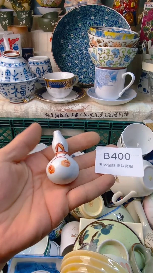 瓷片娴*感谢您一直以来的支持