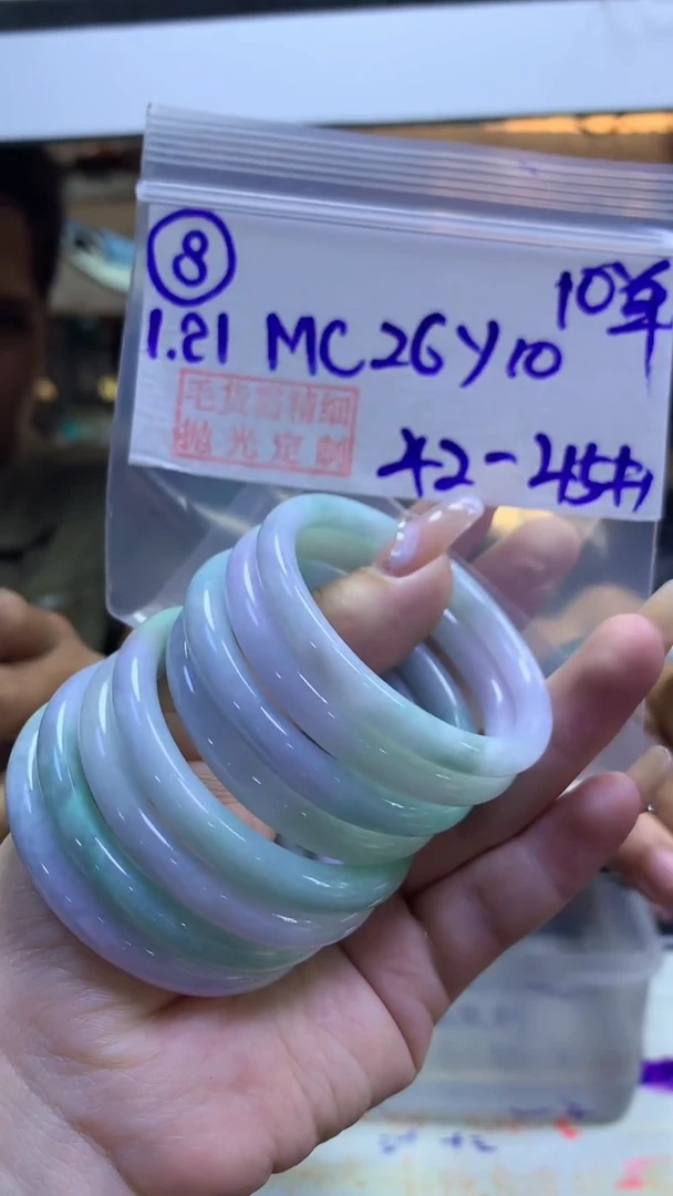 【闪购商品】定制翡翠未镶嵌8手镯45+26元+多样性拍一发一