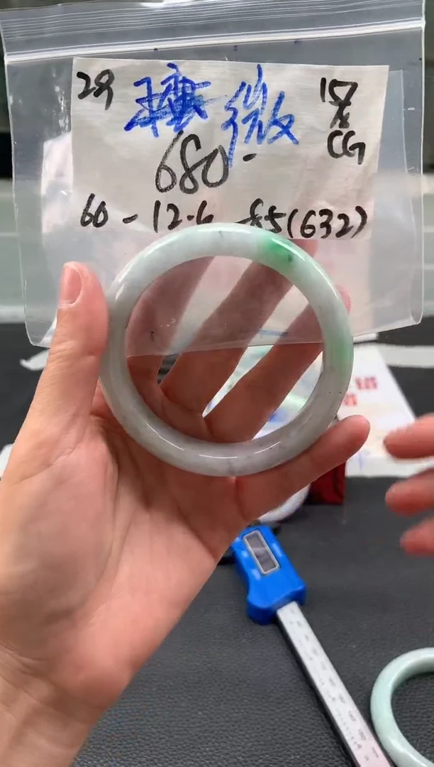 翡翠手镯未镶嵌微翡翠手镯 下单联系小耳机#29