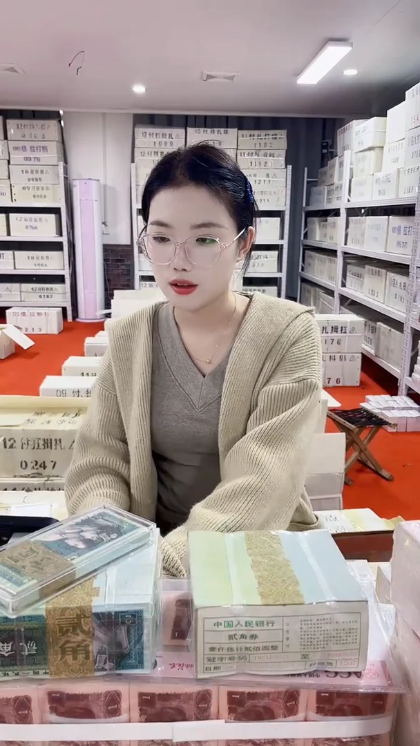 第四套人民币退市纸币005捆XX至尊黑美人73233333