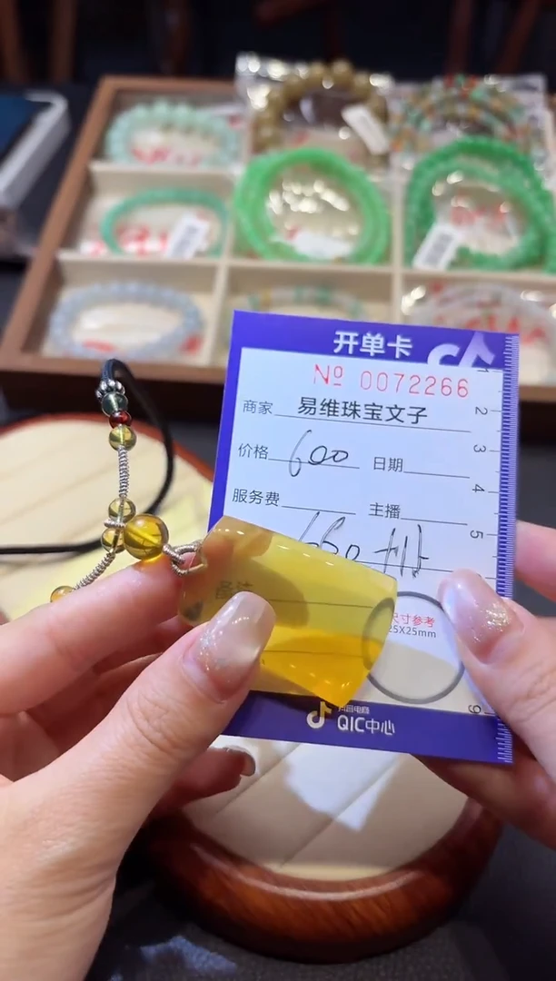 琥珀颈饰未镶嵌s****50072266