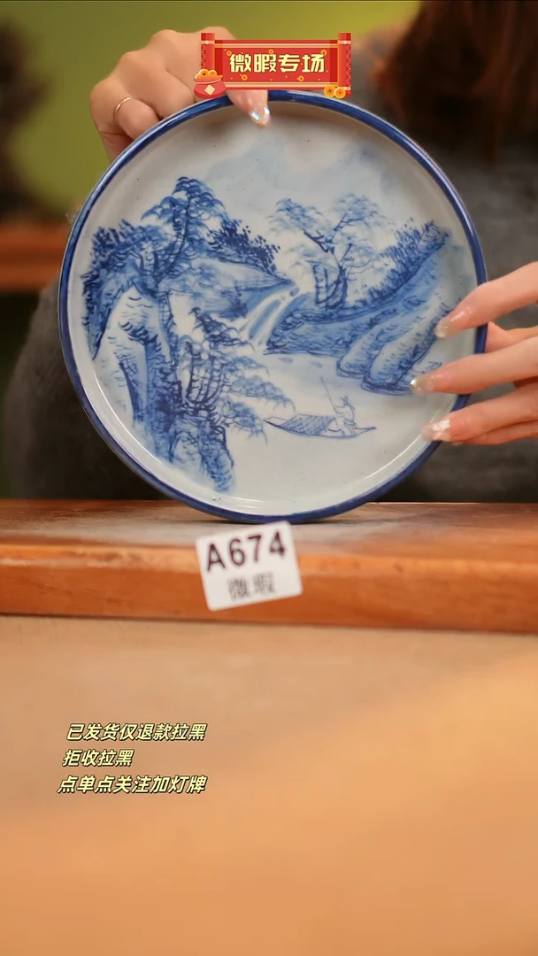 【闪购商品】其他WA674窑林瓷业瓷器