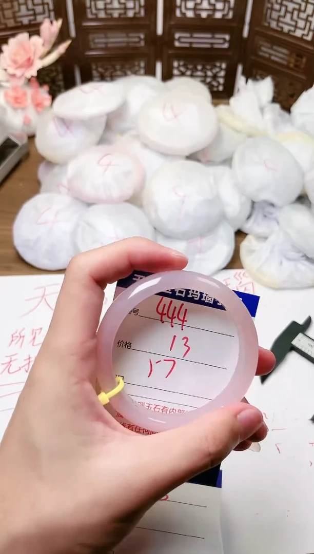 手镯玛瑙/玉髓未镶嵌444