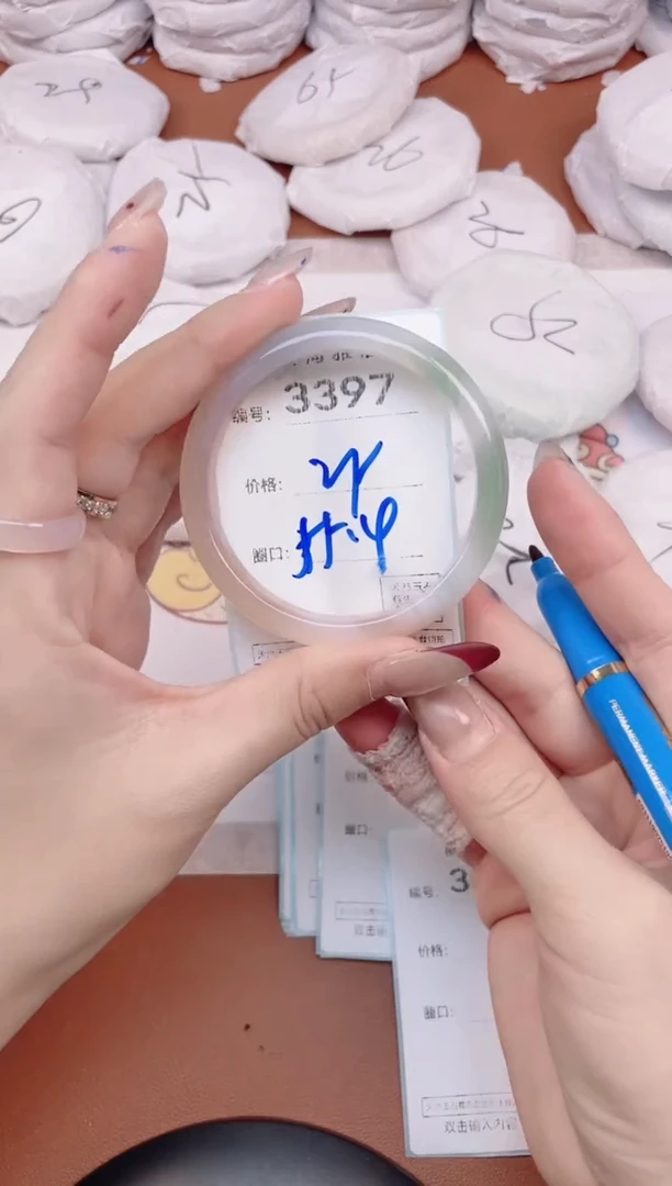 【闪购商品】玛瑙/玉髓手镯未镶嵌3397