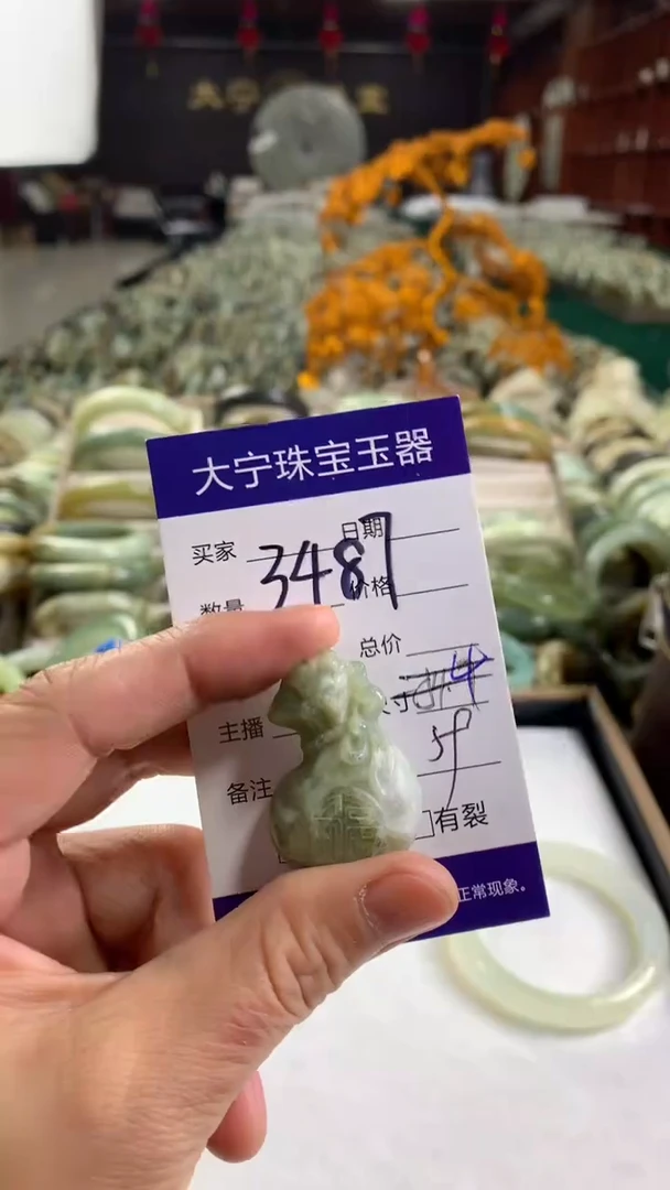 未镶嵌蛇纹石玉颈饰福****a3487