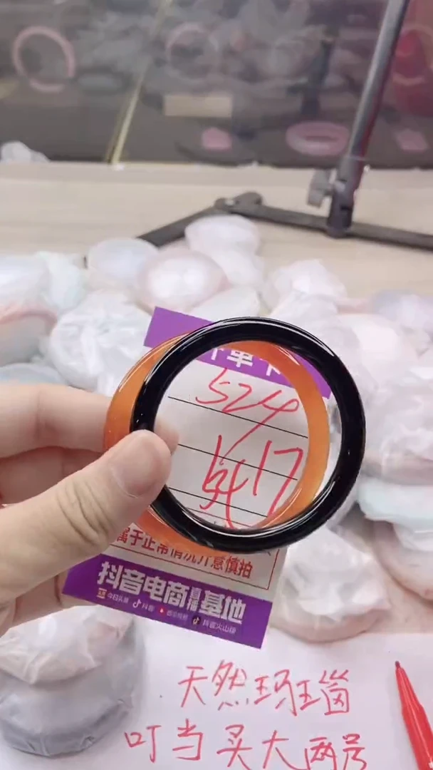 手镯玛瑙/玉髓未镶嵌524