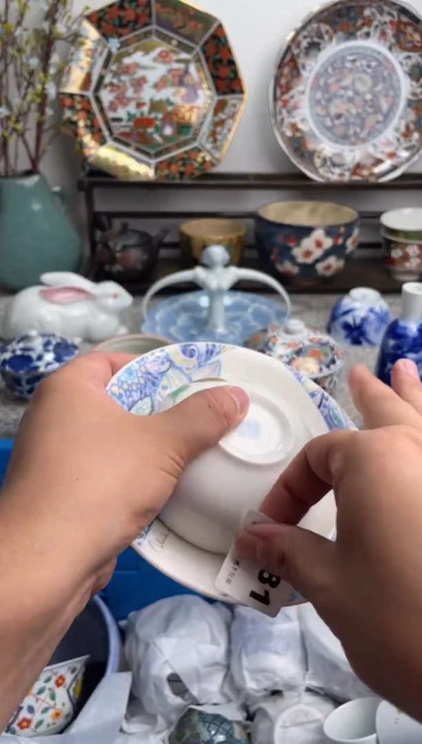 瓷片香**下181-X-