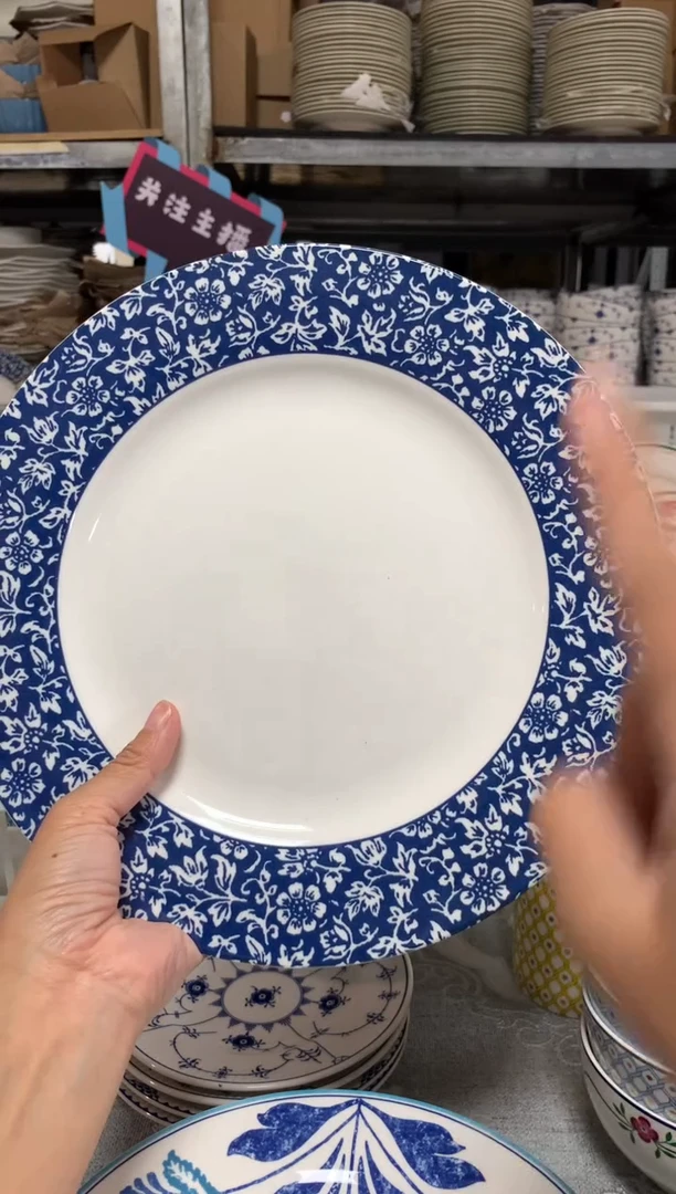 瓷陶瓷尾单CC053微瑕1个