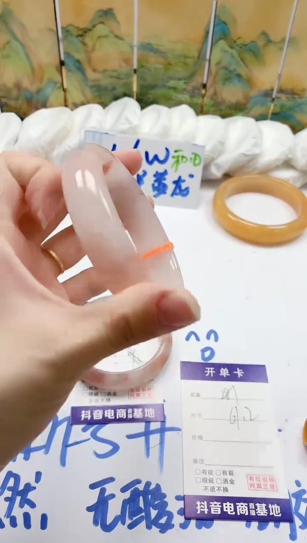 石英质玉手镯未镶嵌281/61.2