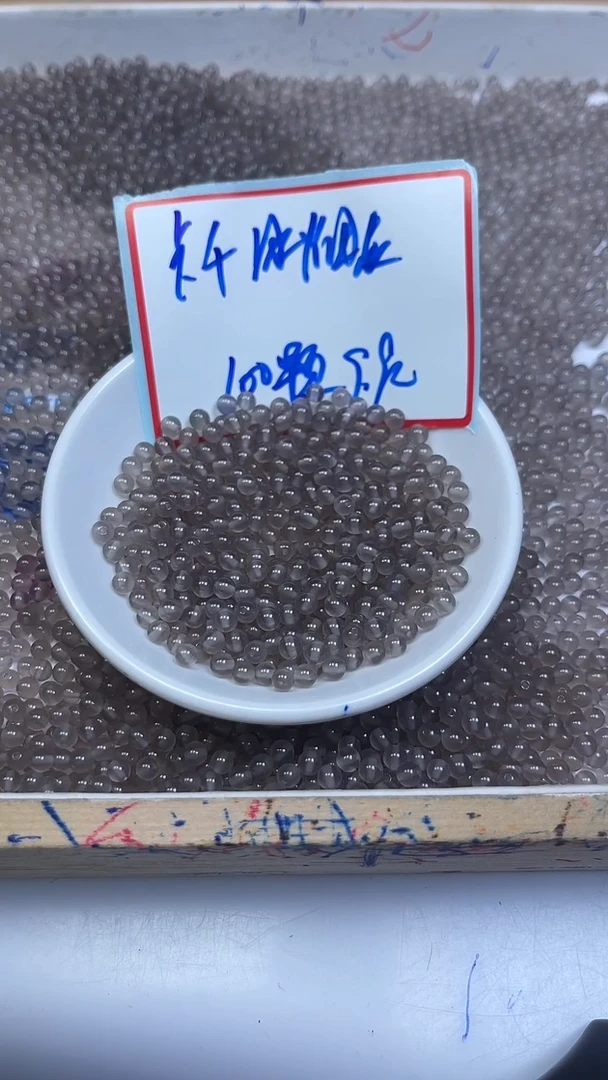 未镶嵌散珠玛瑙/玉髓B503 冰烟灰玛瑙4mm100个9.9元