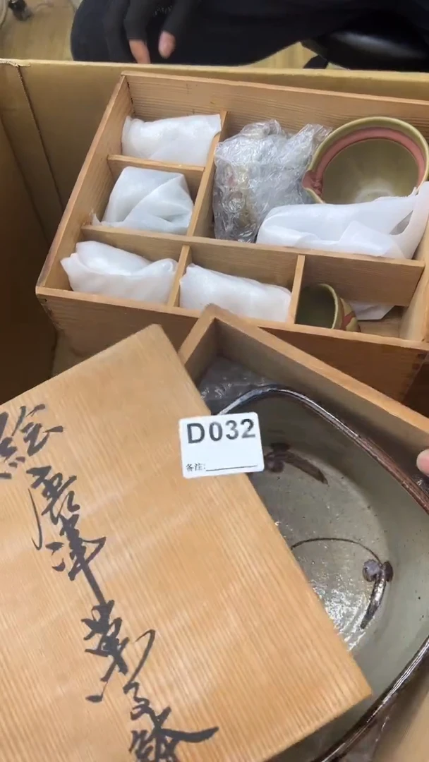 瓷片靓**！中古商品谨慎参拍032