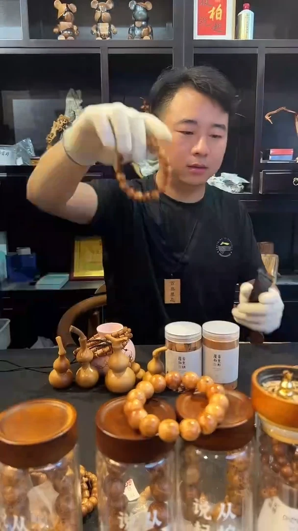 ?1.2黑油沉水闪电圆珠单圈太行