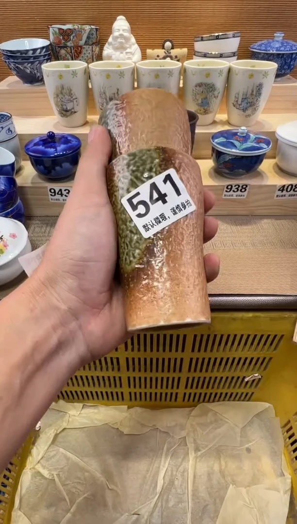 时****年瓷器瓷器瓷器瓷器瓷器瓷器