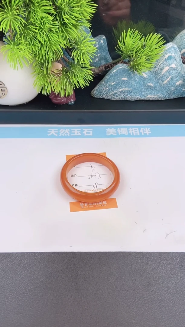 石英质玉手镯未镶嵌1