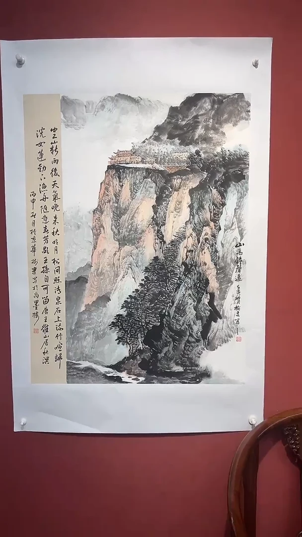 书法豆树隶《精品国画》