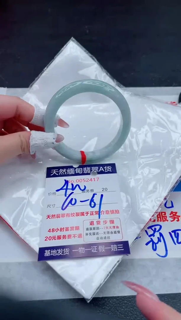 翡翠手镯未镶嵌11111111