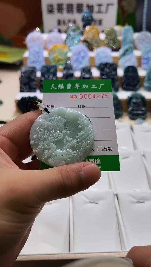 翡翠未镶嵌颈饰柒哥珠宝闪购商品名称2025610