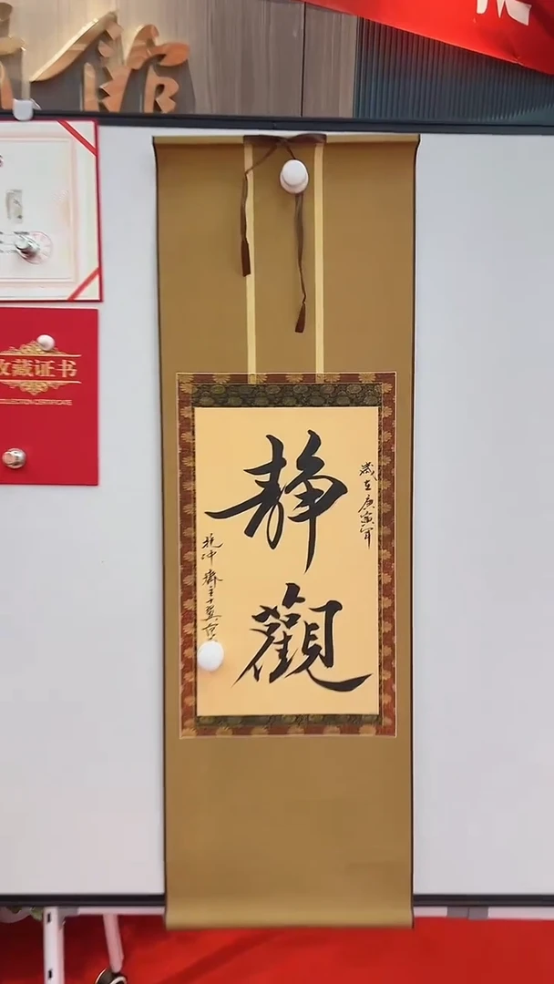 国画11111111111
